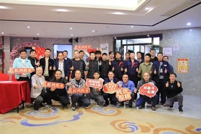 Songhong Paper 2025 Annual Meeting.Grayboard Paper Sales Reach A New High. Songhong Paper 2025 Annual Meeting.Grayboard Paper Sales Reach A New High.